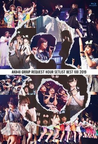 AKB48 Group Request Hour Setlist Best 100 2019 (2019)