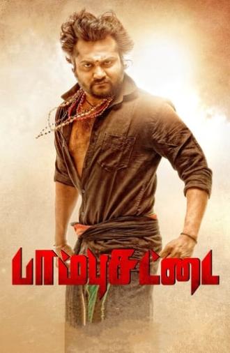 Paambhu Sattai (2017)