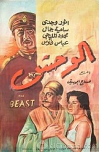 The Beast (1954)