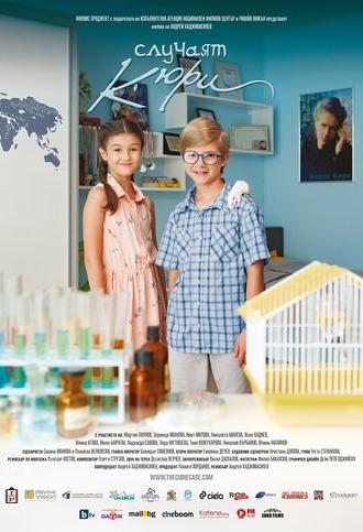 The Curie Case (2018)