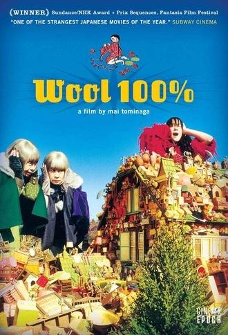 Wool 100% (2006)