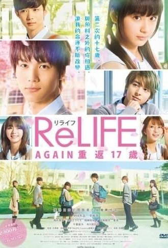 ReLIFE (2017)