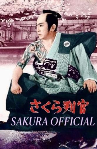 Sakura Official (1962)