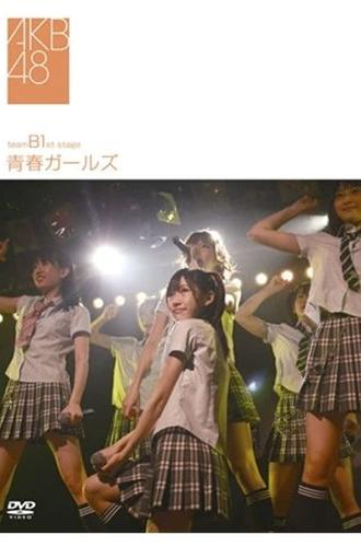 Team B 1st Stage