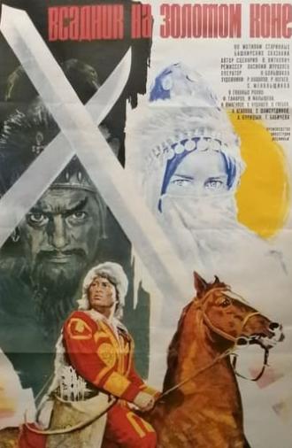 The Man on the Golden Horse (1981)