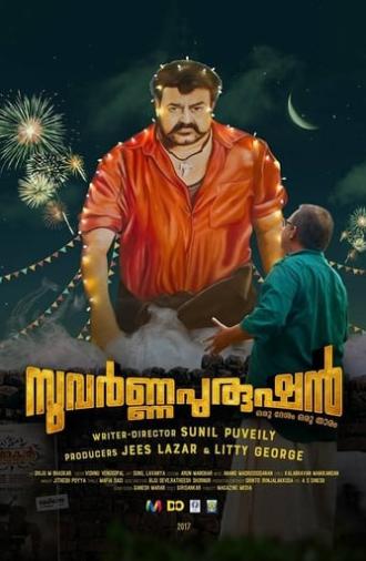 Suvarna Purushan (2018)