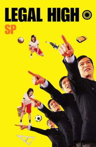 Legal High SP (2013)