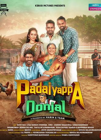 Padaiyappa Oonjal (2024)