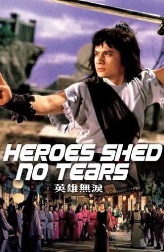Heroes Shed No Tears (1980)