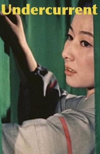 Undercurrent (1956)
