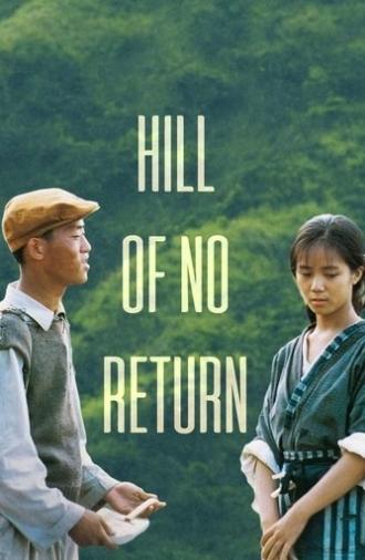 Hill of No Return (1992)