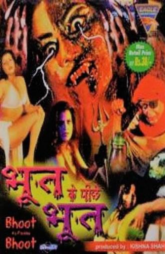 Bhoot Ke Pechhe Bhoot (2003)