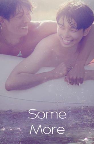 Some More (2018)