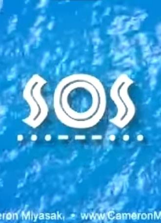 SOS (2002)