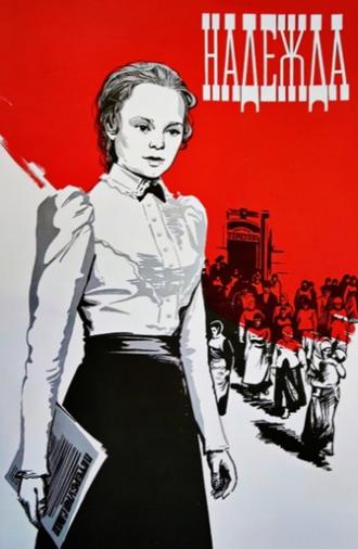 Nadezhda (1973)