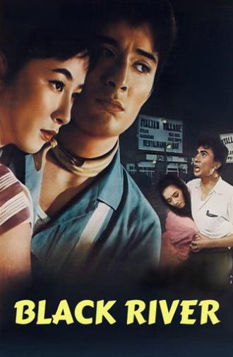 Black River (1957)