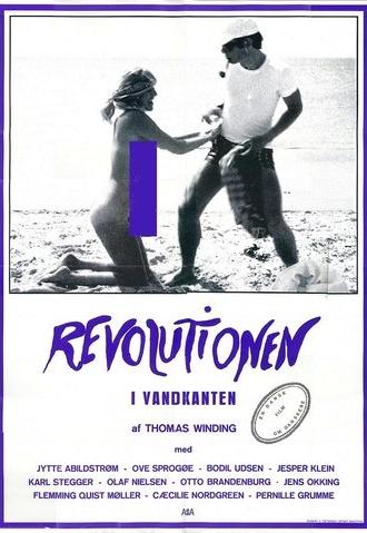 Revolutionen i vandkanten (1971)