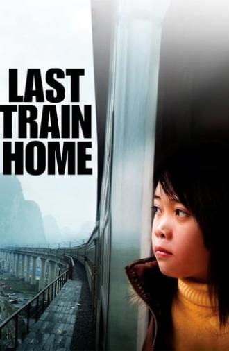 Last Train Home (2009)