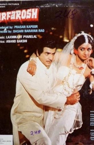 Sarfarosh (1985)