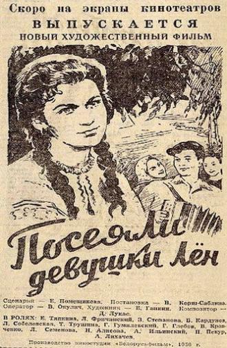 The Girls Sowed Flax (1956)