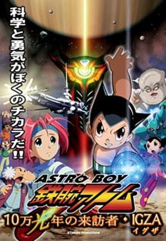 Astro Boy: Mighty Atom – Visitor of 100,000 Light Years, IGZA (2005)