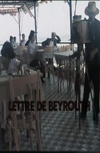 A Letter from Beirut (1979)