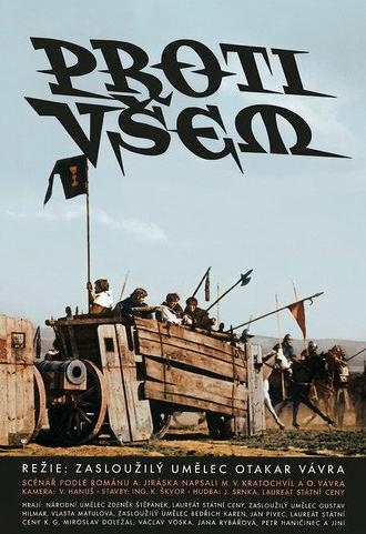 Against All (1957)