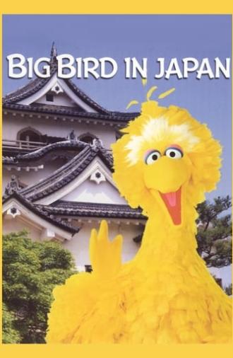Big Bird in Japan (1988)