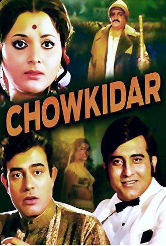 Chowkidar (1974)