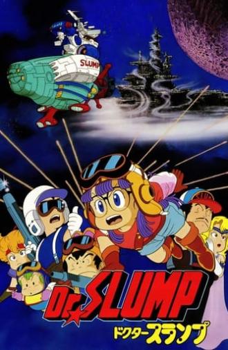 Dr. Slump: Hoyoyo! Space Adventure (1982)