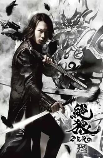 ZERO: Black Blood - Kuro no Shō (2014)