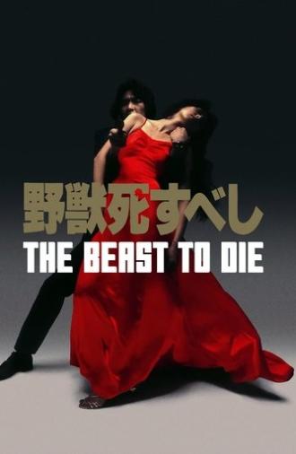 The Beast to Die (1980)