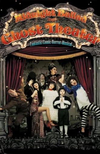 Midnight Ballad for Ghost Theater (2006)