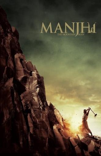 Manjhi: The Mountain Man (2015)