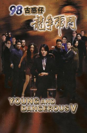 Young and Dangerous 5 (1998)