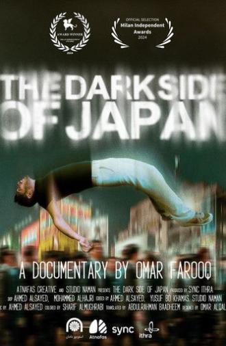 The dark side of Japan (2025)