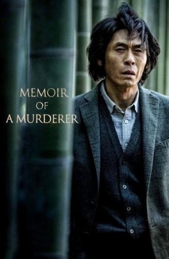 Memoir of a Murderer (2017)