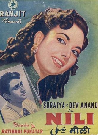 Nili (1950)