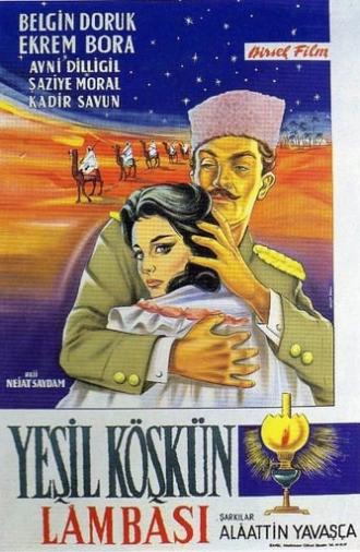 Yeşil Köşkün Lambası (1960)