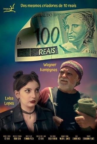 100 Reais (2025)