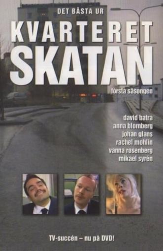 Kvarteret Skatan - The Best of season 1 (2003)