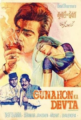 Gunahon Ka Devta (1967)