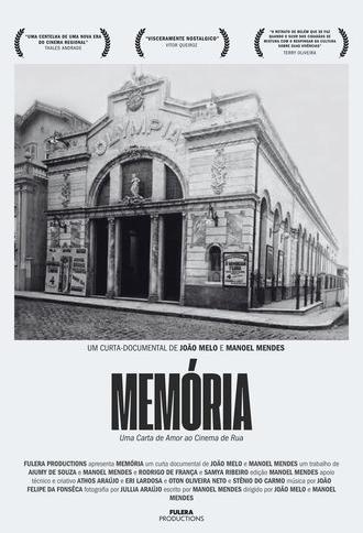 Memória (2025)