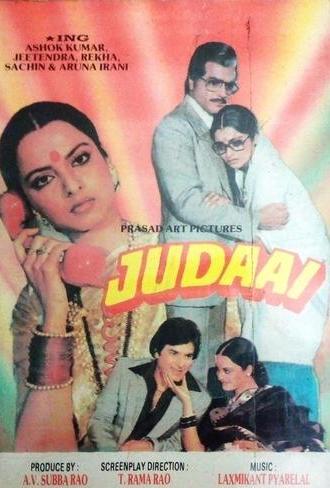 Judaai (1980)