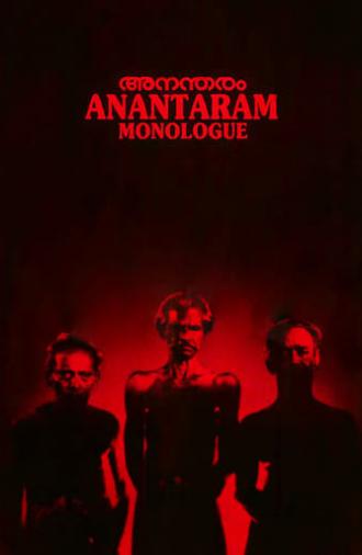 Anantaram (1987)