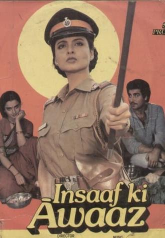 Insaaf Ki Awaaz (1986)