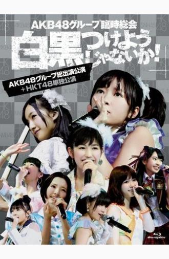 AKB48 Group Rinji Soukai - HKT48 Concert (2013)