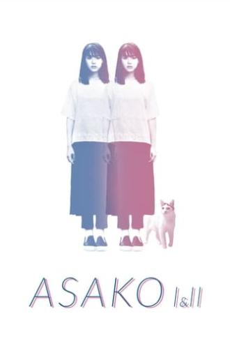 Asako I & II (2018)