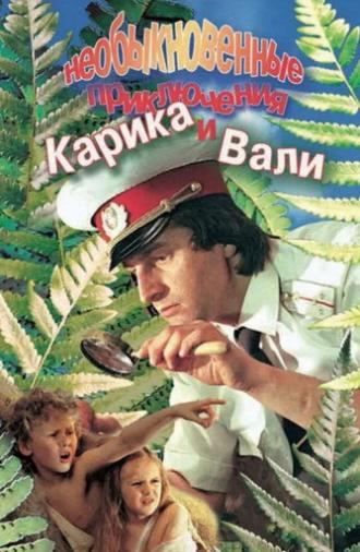 Karik and Valya's Remarkable Adventures (1987)
