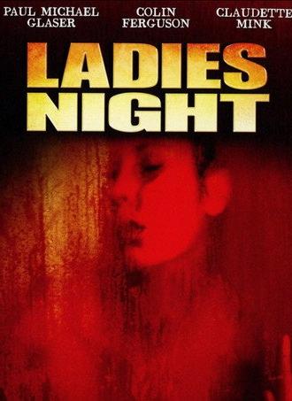 Ladies Night (2005)